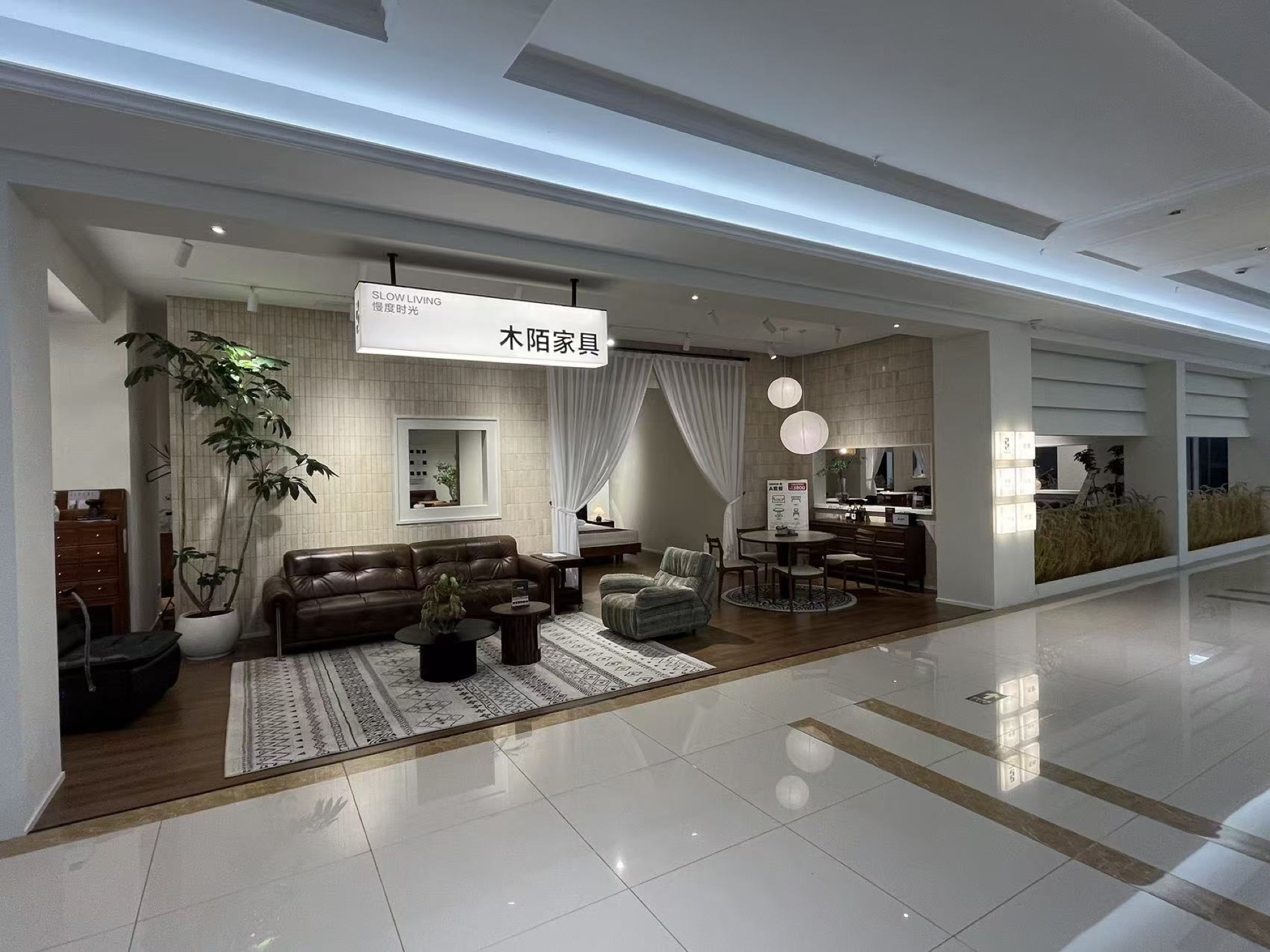 木陌家具实木家具展厅