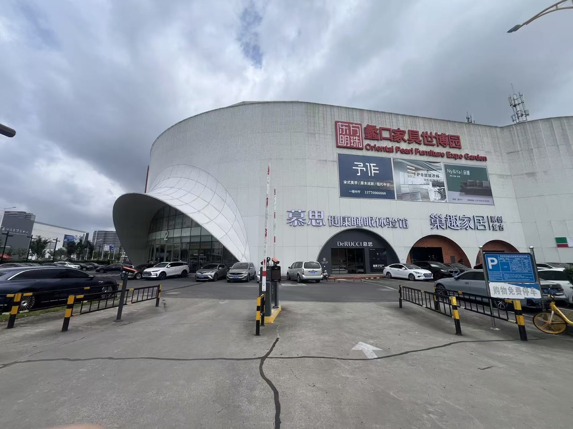 建元路北侧1号停车入口实景